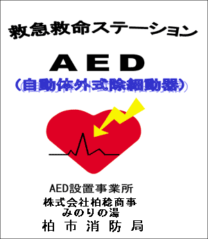 %EF%BC%A1%EF%BC%A5%EF%BC%A4.gif