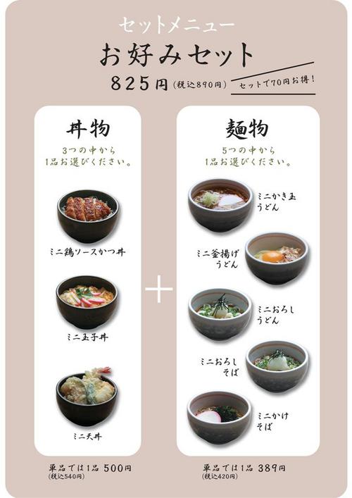 p2_set.jpg