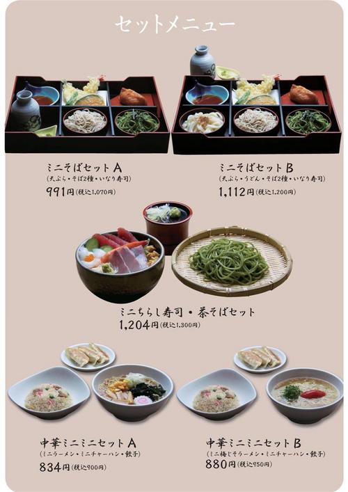 p3_set.jpg